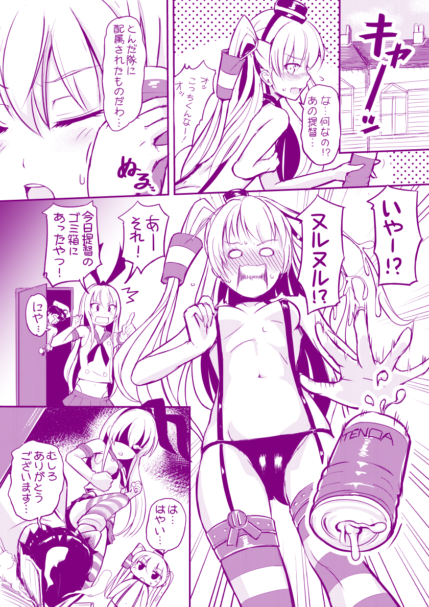 2girls admiral_(kantai_collection) alternate_costume amatsukaze_(kantai_collection) black_panties elbow_gloves ganari_ryuu gloves kantai_collection long_hair monochrome multiple_girls o_o panties shimakaze_(kantai_collection) striped striped_legwear thighhighs translation_request two_side_up underwear underwear_only