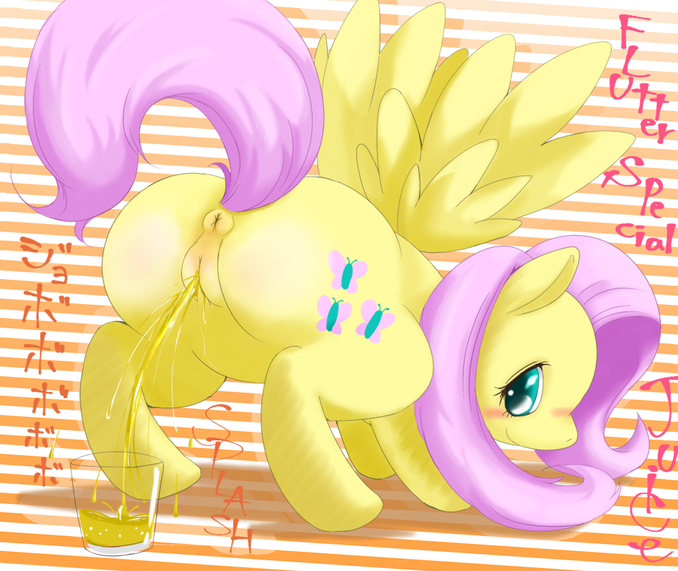 blush butt cutie_mark equine female fluttershy_(mlp) friendship_is_magic fur glass green_eyes hair horse long_hair looking_back mammal my_little_pony peeing pegasus pink_hair pony pussy smile solo suvaru teal_eyes text urine watersports wings yellow_fur