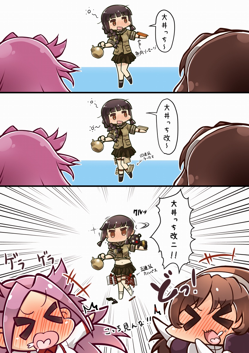 &gt;_&lt; alternate_costume ashigara_(kantai_collection) bangs black_hair blunt_bangs blush braid brown_hair chibi closed_eyes comic cosplay drunk food full-face_blush hairband highres japanese_clothes jun'you_(kantai_collection) kantai_collection kitakami_(kantai_collection) laughing long_hair multiple_girls navel neckerchief ooi_(kantai_collection) ooi_(kantai_collection)_(cosplay) parody pleated_skirt purple_hair sausage school_uniform serafuku sidelocks single_braid skirt socks_removed tanaka_kusao teapot translated turning_head