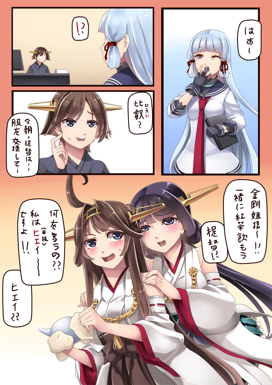 admiral_(kantai_collection) admiral_(kantai_collection)_(cosplay) ahoge bangs bare_shoulders blunt_bangs breasts brown_hair cosplay costume_switch detached_sleeves female_admiral_(kantai_collection) hair_ribbon hairband hiei_(kantai_collection) hiei_(kantai_collection)_(cosplay) hiememiko highres japanese_clothes kantai_collection kongou_(kantai_collection) long_hair medium_breasts multiple_girls murakumo_(kantai_collection) nontraditional_miko pantyhose ribbon school_uniform serafuku silver_hair translated