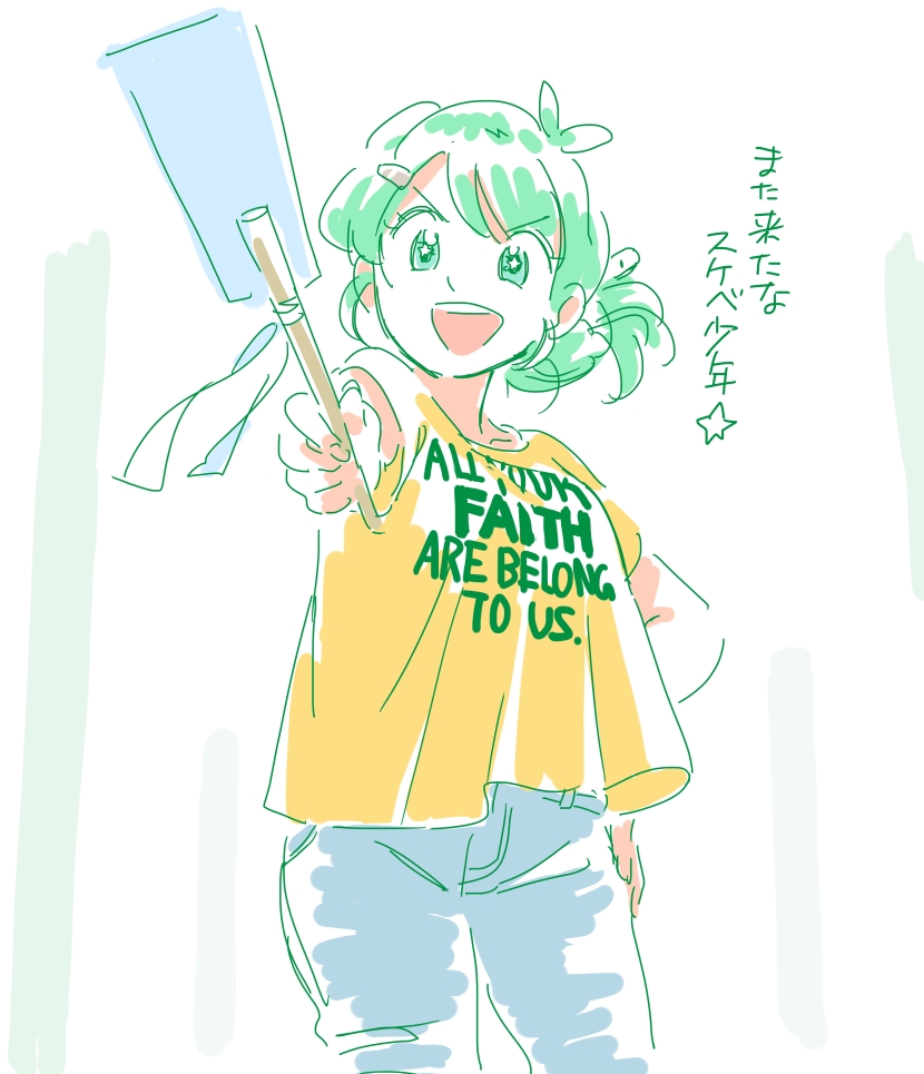 all_your_base_are_belong_to_us alternate_hairstyle casual contemporary english gohei green_eyes green_hair hair_ornament kochiya_sanae long_hair looking_at_viewer mitsumoto_jouji open_mouth pants ponytail shirt sketch smile solo star star-shaped_pupils symbol-shaped_pupils t-shirt touhou translated