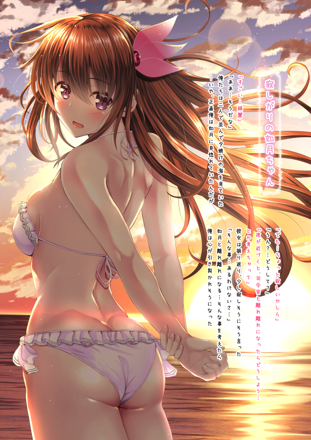 arms_behind_back ass back backpack bag bangs bare_shoulders beach bikini blush breasts brown_hair butt_crack cloud cloudy_sky commentary_request dimples_of_venus eyebrows_visible_through_hair floating_hair frilled_bikini frills hair_between_eyes hair_ornament halter_top halterneck highres kantai_collection kisaragi_(kantai_collection) light_particles long_hair looking_at_viewer looking_back medium_breasts ocean open_mouth outdoors pink_bikini purple_eyes remodel_(kantai_collection) shoulder_blades sideboob sidelocks sky smile solo sunset swimsuit takamichis211 thighs translation_request twisted_torso wind