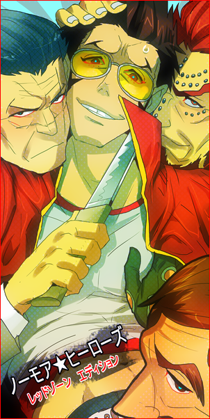 a_rou blade_to_throat death_metal dr._peace jacket knife multiple_boys no_more_heroes red_jacket sunglasses thunder_ryu travis_touchdown