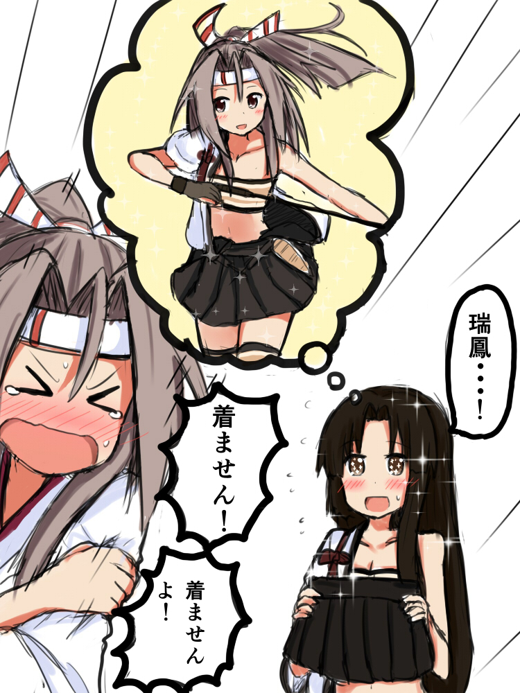 &gt;_&lt; alternate_costume atsushi_(aaa-bbb) blush bow_(weapon) brown_eyes brown_gloves brown_hair closed_eyes cosplay flying_sweatdrops gloves headband holding kantai_collection long_hair multiple_girls navel open_mouth pleated_skirt shouhou_(kantai_collection) shouhou_(kantai_collection)_(cosplay) skirt sparkle sparkling_eyes spoken_person tears translated wavy_mouth weapon zuihou_(kantai_collection)