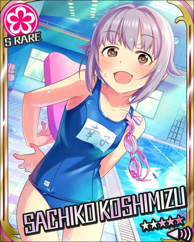 :d brown_eyes card_(medium) character_name flower_(symbol) goggles goggles_removed idolmaster idolmaster_cinderella_girls kickboard koshimizu_sachiko lifeguard_chair official_art one-piece_swimsuit open_mouth pool poolside purple_eyes school_swimsuit short_hair smile solo swimsuit