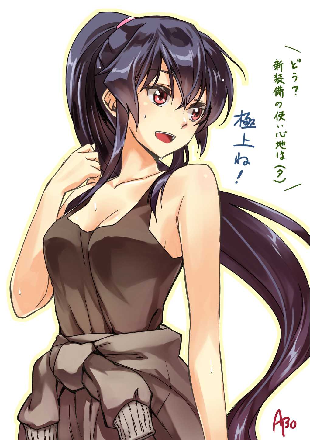 abo_(hechouchou) artist_name bare_shoulders black_hair breasts cleavage clothes_around_waist commentary highres kantai_collection long_hair medium_breasts open_mouth ponytail red_eyes simple_background solo sweat sweater sweater_around_waist tank_top translation_request very_long_hair white_background yahagi_(kantai_collection)