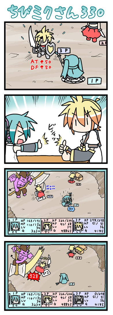 &gt;_&lt; 1girl 4koma chibi chibi_miku closed_eyes comic handheld_game_console hatsune_miku kagamine_len kagamine_rin minami_(colorful_palette) orz playing_games playstation_portable silent_comic thumbs_up video_game vocaloid |_|
