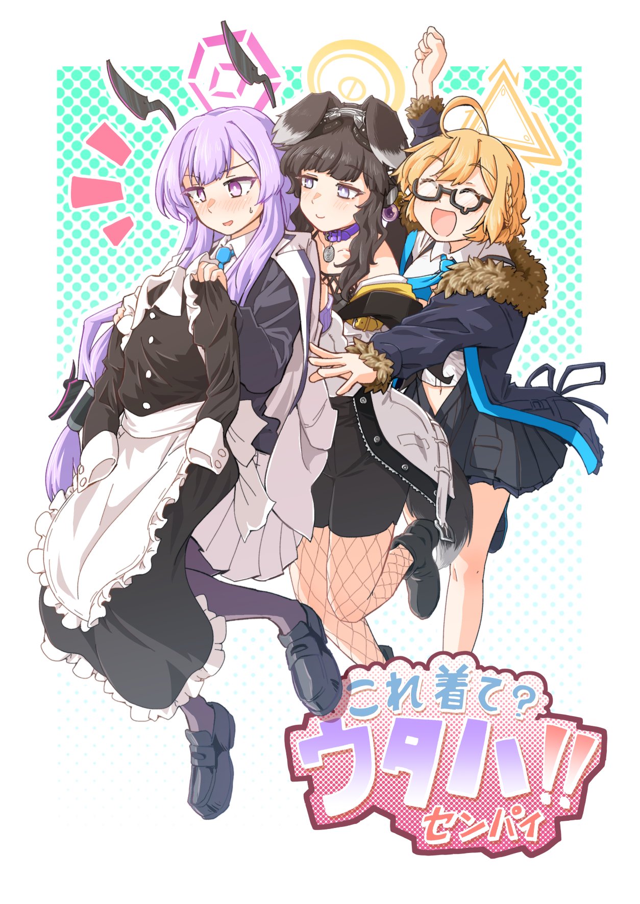 3girls ^_^ ahoge animal_ears arm_up black_coat black_footwear black_shorts black_skirt blonde_hair blue_archive blue_necktie blush brown_hair clenched_hand closed_eyes closed_mouth coat collar collared_shirt dog_ears dog_girl dog_tail fishnet_pantyhose fishnets floating_headgear fur-trimmed_coat fur_trim glasses goggles goggles_on_head halo hariyaa headgear hibiki_(blue_archive) highres holding holding_clothes jacket jacket_on_shoulders kotori_(blue_archive) loafers long_hair multiple_girls navel necktie notice_lines off_shoulder open_clothes open_coat open_mouth pantyhose purple_eyes purple_hair semi-rimless_eyewear shirt shoes short_hair shorts skirt smile sweatdrop tail translation_request utaha_(blue_archive) white_coat white_shirt white_skirt