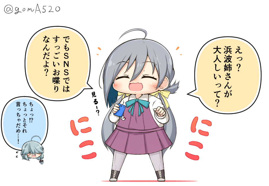 2girls ahoge aqua_bow aqua_bowtie boots bow bowtie cellphone chibi closed_eyes collared_shirt commentary_request cross-laced_footwear dress dress_shirt full_body goma_(yoku_yatta_hou_jane) grey_hair grey_pantyhose hair_ribbon halter_dress halterneck hamanami_(kancolle) head_only kantai_collection kiyoshimo_(kancolle) lace-up_boots low_twintails multiple_girls open_mouth pantyhose phone pleated_dress purple_dress ribbon shirt simple_background smile solo_focus standing translation_request twintails twitter_username wavy_mouth white_background white_shirt yellow_ribbon