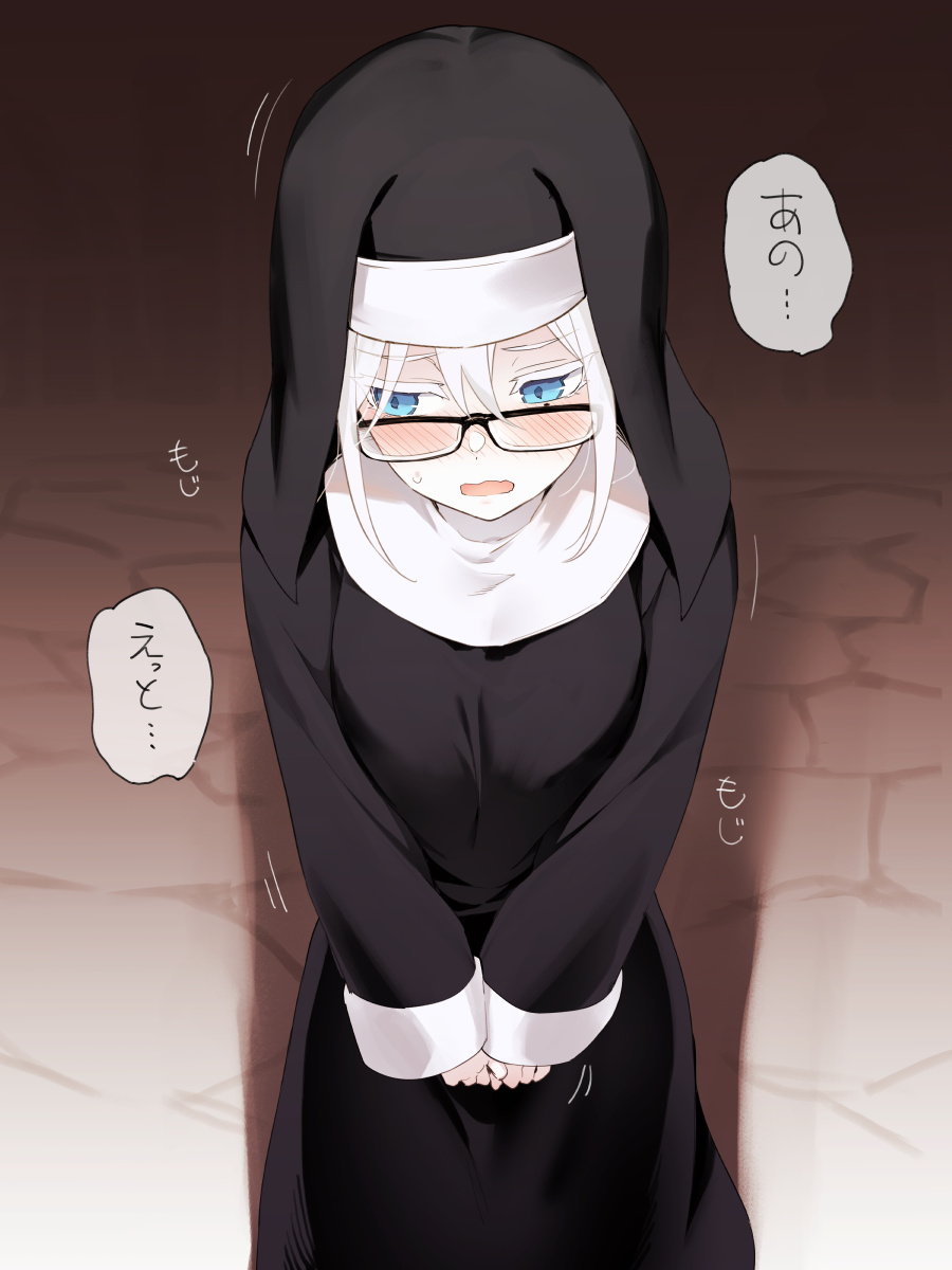 1girl asutora asutora-chan black-framed_eyewear black_dress blue_eyes blush commentary_request dress glasses hair_between_eyes highres long_sleeves looking_to_the_side nun open_mouth original solo speech_bubble translation_request white_hair
