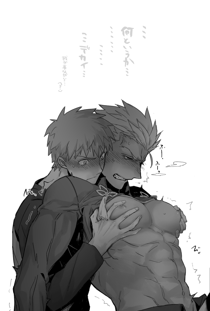 2boys abs archer_(fate) bara bare_pectorals blush clenched_teeth closed_mouth emiya_shirou fate/stay_night fate_(series) grabbing greyscale large_pectorals male_focus monochrome multiple_boys muscular muscular_male navel nipple_stimulation nipple_tweak nipples pectoral_grab pectorals shirt short_hair simple_background suginamayuge teeth translation_request upper_body yaoi