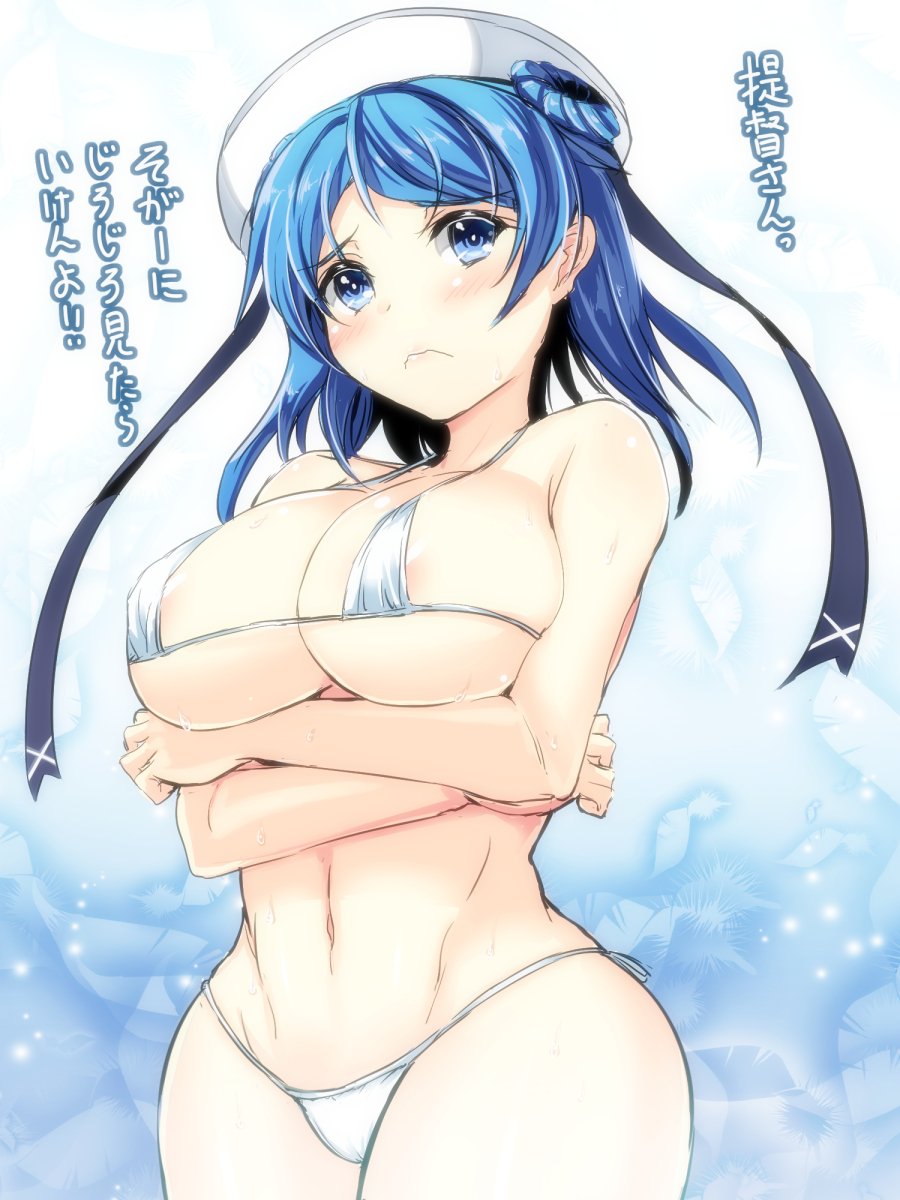 1girl areola_slip bikini blue_eyes blue_hair breast_hold breasts commentary_request frown gin'ichi_(akacia) hat highres hiroshimaben kantai_collection large_breasts medium_hair micro_bikini navel solo swimsuit translated urakaze_(kancolle) white_bikini white_hat