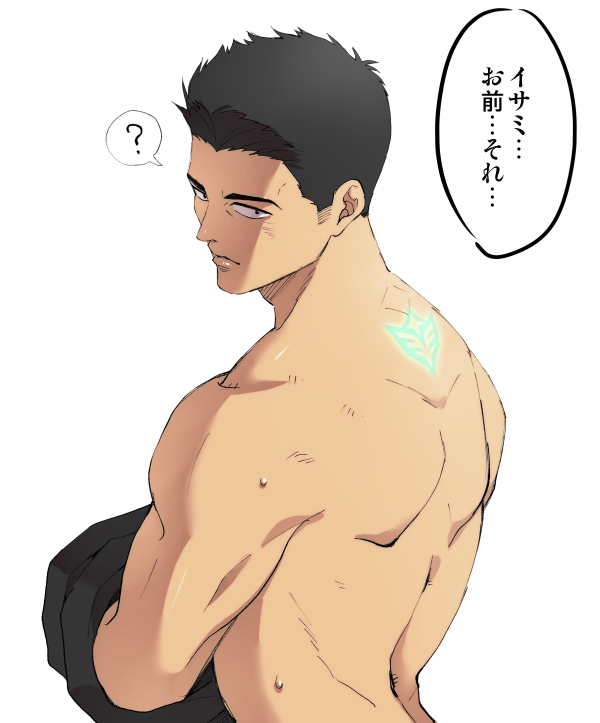 1boy ? ao_isami black_hair facial_hair glowing_markings logo looking_to_the_side male_focus medium_sideburns nude sideburns_stubble solo stubble thick_eyebrows tometo_pot toned toned_male translation_request undressing upper_body yuuki_bakuhatsu_bang_bravern