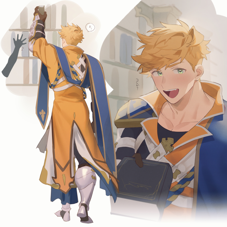 1boy armored_boots black_pants black_shirt blonde_hair blush book bookshelf boots brown_gloves gloves granblue_fantasy green_eyes higashigunkan holding holding_book indoors library male_focus open_mouth pants shirt short_hair smile translation_request vambraces vane_(granblue_fantasy)