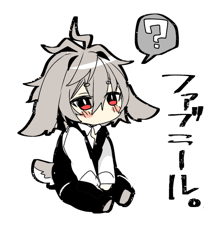 ? animal_ears antenna_hair between_legs black_pants black_vest blush blush_stickers chibi dress_shirt fate/apocrypha fate_(series) grey_hair hair_between_eyes hand_between_legs haoro lop_rabbit_ears pants rabbit_boy rabbit_ears rabbit_tail red_eyes shirt short_hair sieg_(fate) simple_background sitting solo speech_bubble spoken_question_mark tail vest white_background white_shirt