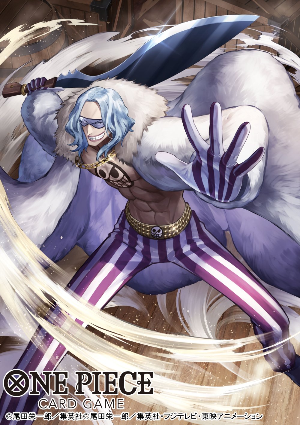 1boy abs belt chain chest_tattoo coat commentary_request copyright_name floating_clothes fur-trimmed_coat fur_trim gloves gold_chain highres holding holding_weapon knife koushi_rokushiro kukri long_hair looking_at_viewer male_focus official_art one_piece pants purple_gloves purple_pants sarquiss smile solo striped_clothes striped_gloves striped_pants sunglasses tattoo two-tone_gloves two-tone_pants vertical-striped_clothes vertical-striped_gloves vertical-striped_pants weapon white_coat white_gloves white_hair white_pants