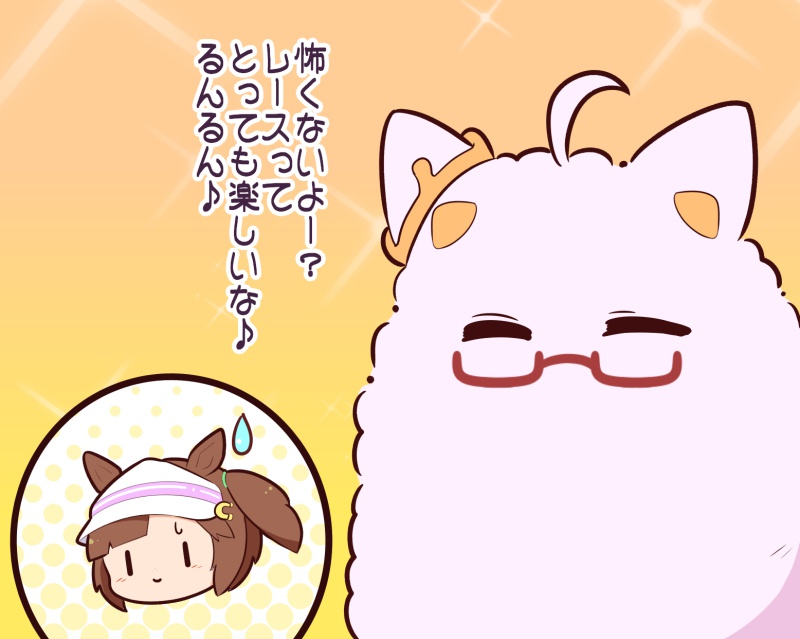 1girl ^_^ ahoge animal_ears biwa_hayahide_(umamusume) blush_stickers brown_background brown_hair chibi chibi_inset closed_eyes closed_mouth glasses gomashio_(goma_feet) gradient_background horse_ears ines_fujin_(umamusume) one_side_up red-framed_eyewear semi-rimless_eyewear small_sweatdrop smile sparkle sweat sweatdrop umamusume under-rim_eyewear visor_cap yellow_background |_|