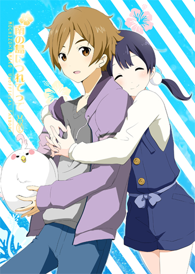 1girl bad_id bad_pixiv_id bird black_hair brown_eyes brown_hair closed_eyes couple dera_mochimazzui hetero hug hug_from_behind kitashirakawa_tamako long_hair low_twintails machinosuke ooji_mochizou short_hair tamako_market twintails