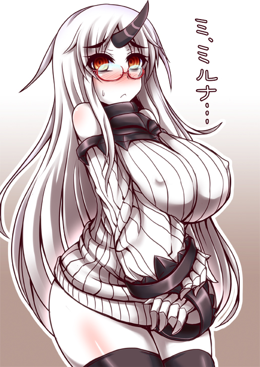 bare_shoulders bespectacled black_legwear blush breasts claws covered_nipples detached_sleeves dress glasses horn ikue_fuuji kantai_collection large_breasts long_hair looking_at_viewer pale_skin red-framed_eyewear red_eyes ribbed_dress seaport_hime semi-rimless_eyewear shinkaisei-kan short_dress sideboob solo thighhighs under-rim_eyewear very_long_hair white_hair zettai_ryouiki