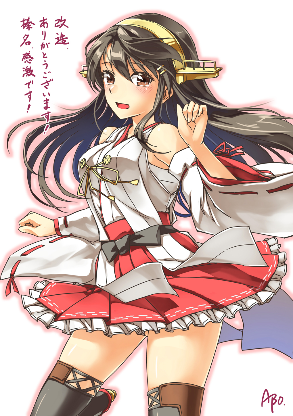 abo_(hechouchou) artist_name bare_shoulders black_hair black_legwear blush boots brown_eyes detached_sleeves hair_ornament hairband hairclip haruna_(kantai_collection) headgear highres kantai_collection long_hair nontraditional_miko open_mouth simple_background skirt solo thigh_boots thighhighs translated white_background