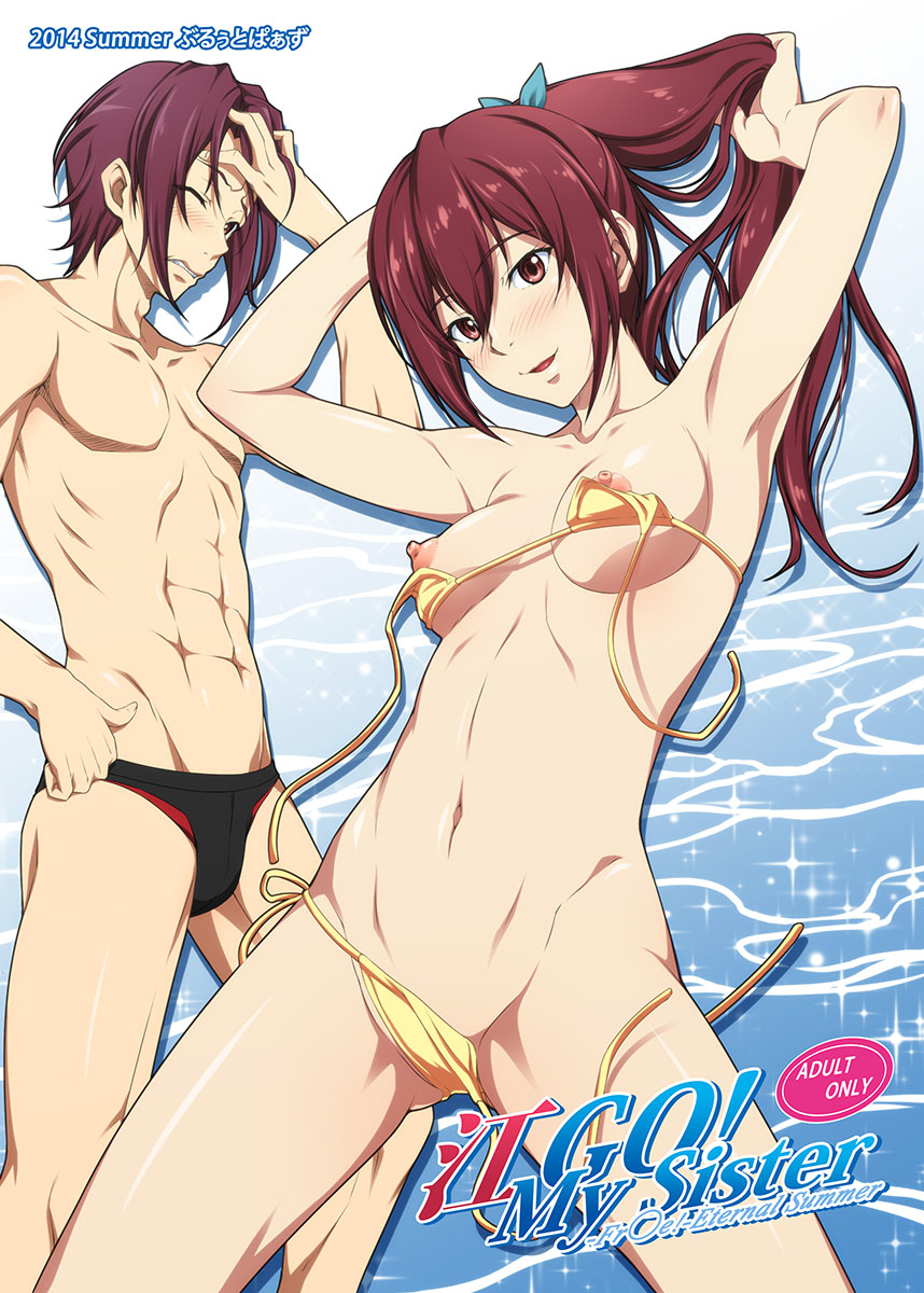 1girl abs ass_visible_through_thighs bikini blush breasts brother_and_sister cover cover_page dated doujin_cover free! highres holding holding_hair kuraki_hiro long_hair male_swimwear matsuoka_gou matsuoka_rin medium_breasts muscle navel nipples one_eye_closed open_mouth ponytail red_eyes red_hair siblings side-tie_bikini smile swim_briefs swimsuit swimwear untied untied_bikini wardrobe_malfunction