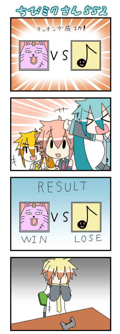&gt;_&lt; 3girls 4koma :d ahoge akita_neru avatar_icon blonde_hair chair chibi_miku clenched_hand closed_eyes comic commentary controller covering_face crossover desk detached_sleeves drill_hair eighth_note game_controller gloom_(expression) green_hair hatsune_miku headphones holding kagamine_len kasane_teto long_hair minami_(colorful_palette) multiple_girls musical_note necktie office_chair open_mouth pink_hair pleated_skirt side_ponytail skirt smile the_thing_not_quite_sure_what_it_is translated twin_drills twintails utau v-shaped_eyebrows vocaloid vs xd