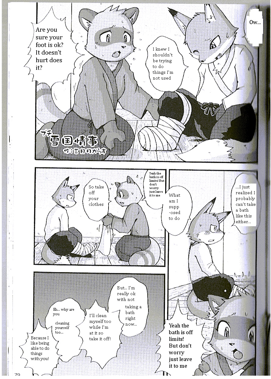 anthro bed canine cast comic dialog duo fox love mammal mikazuki_karasu pokko raccoon text translated tsuki