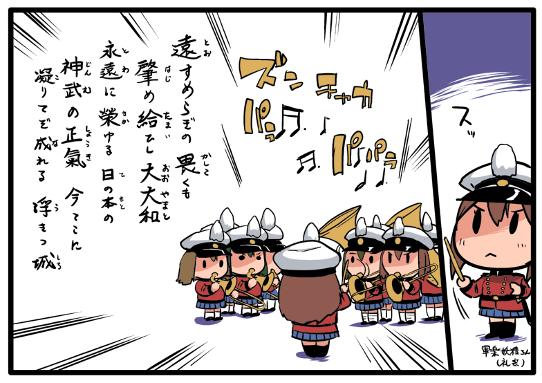 band check_translation comic commentary cosine fairy_(kantai_collection) instrument kantai_collection long_hair lyrics music no_humans playing_instrument pleated_skirt skirt translated translation_request