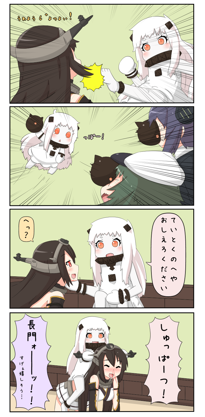 4koma ^_^ ahoge all_fours barefoot blood blush chibi closed_eyes comic commentary dress enemy_aircraft_(kantai_collection) green_eyes hat headgear highres horns kantai_collection kicking kiso_(kantai_collection) long_hair mittens multiple_girls nagato_(kantai_collection) northern_ocean_hime nosebleed open_mouth orange_eyes pleated_skirt puchimasu! purple_hair riding shinkaisei-kan skirt smile sweat tenryuu_(kantai_collection) throwing translated triangle_mouth white_dress white_hair white_skin yuureidoushi_(yuurei6214)