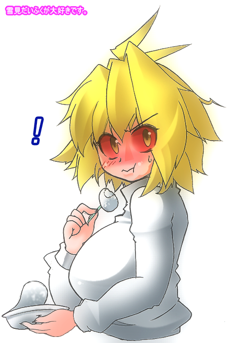 1girl :t antenna_hair arcueid_brunestud ato_(bfj315) blonde_hair blush breasts eating food full-face_blush large_breasts melty_blood mochi red_sclera short_hair solo sweatdrop sweater tsukihime wagashi warcueid yellow_eyes