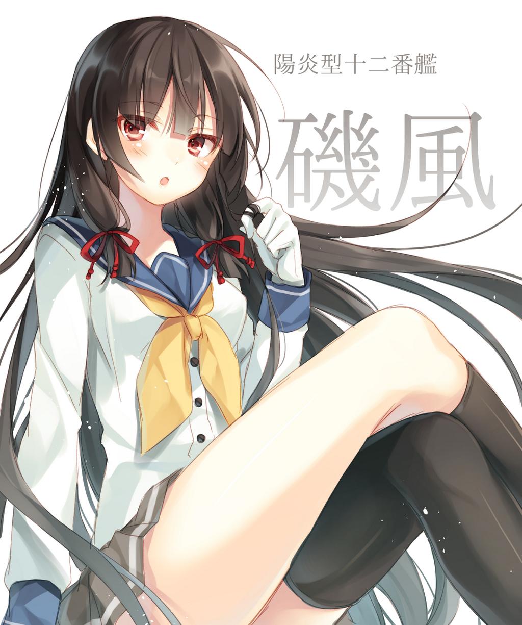 asymmetrical_legwear black_hair black_legwear character_name commentary_request downscaled gloves hair_ribbon hair_twirling highres isokaze_(kantai_collection) jpeg_artifacts kantai_collection long_hair looking_at_viewer md5_mismatch mismatched_legwear pleated_skirt red_eyes resized ribbon school_uniform serafuku simple_background single_thighhigh sitting skirt solo thighhighs thighs toosaka_asagi very_long_hair white_background white_gloves