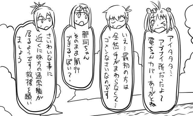 >_o :o ahoge bangs blunt_bangs closed_eyes comic crossed_bandaids double_bun folded_ponytail greyscale head_bump inazuma_(kantai_collection) injury kantai_collection long_hair monochrome multiple_girls naka_(kantai_collection) one_eye_closed open_mouth shiranui_(kantai_collection) short_hair short_ponytail tears tonda translated yuudachi_(kantai_collection)