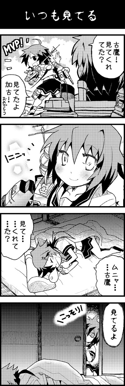 4koma comic furutaka_(kantai_collection) greyscale highres kako_(kantai_collection) kantai_collection monochrome multiple_girls niratama-don pleated_skirt school_uniform serafuku short_hair skirt sleeping translated