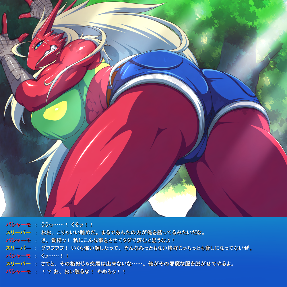 68 blaziken breasts clothing female nintendo pok&eacute;mon pussy red_skin translation_request video_games