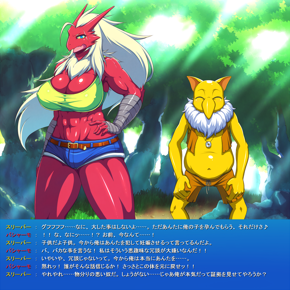 68 abs big_breasts blaziken breasts cleavage clothed clothing female hypno male nintendo pok&eacute;mon red_skin translation_request video_games yellow_skin