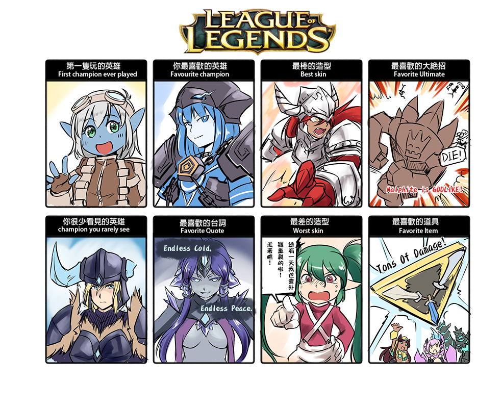 6+girls ^_^ alternate_costume anivia aqua_eyes armor blonde_hair blue_eyes blue_hair blue_skin brown_hair chinese closed_eyes dark_skin fang fingerless_gloves gameplay_mechanics genderswap gloves goggles goggles_on_head green_hair hecarim helmet horns league_of_legends lee_sin lollipoppy looking_at_viewer malphite multiple_boys multiple_girls nam_(valckiry) nasus personification pink_hair pointing pointy_ears poppy purple_hair red_eyes red_hair renekton sejuani skarner tears teemo tristana twintails white_hair xerath yasuo_(league_of_legends) yellow_eyes yordle