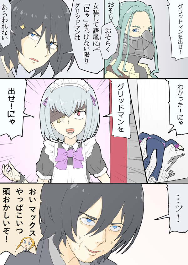 3boys anti_(ssss.gridman) ashitaba_tomorou black_hair blue_eyes bow comic crossdressing eyepatch flame_print formal gakuran green_hair maid male_focus mask max_(ssss.gridman) multiple_boys purple_bow red_eyes samurai_calibur school_uniform silver_hair ssss.gridman suit translation_request