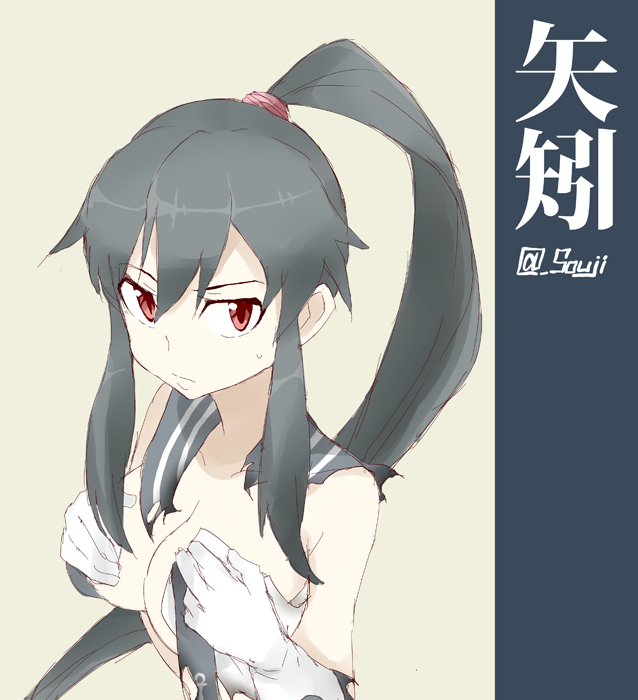 bad_id bad_twitter_id black_hair character_name covering covering_breasts gloves kantai_collection long_hair ponytail red_eyes school_uniform serafuku solo souji torn_clothes translated twitter_username very_long_hair white_gloves yahagi_(kantai_collection)