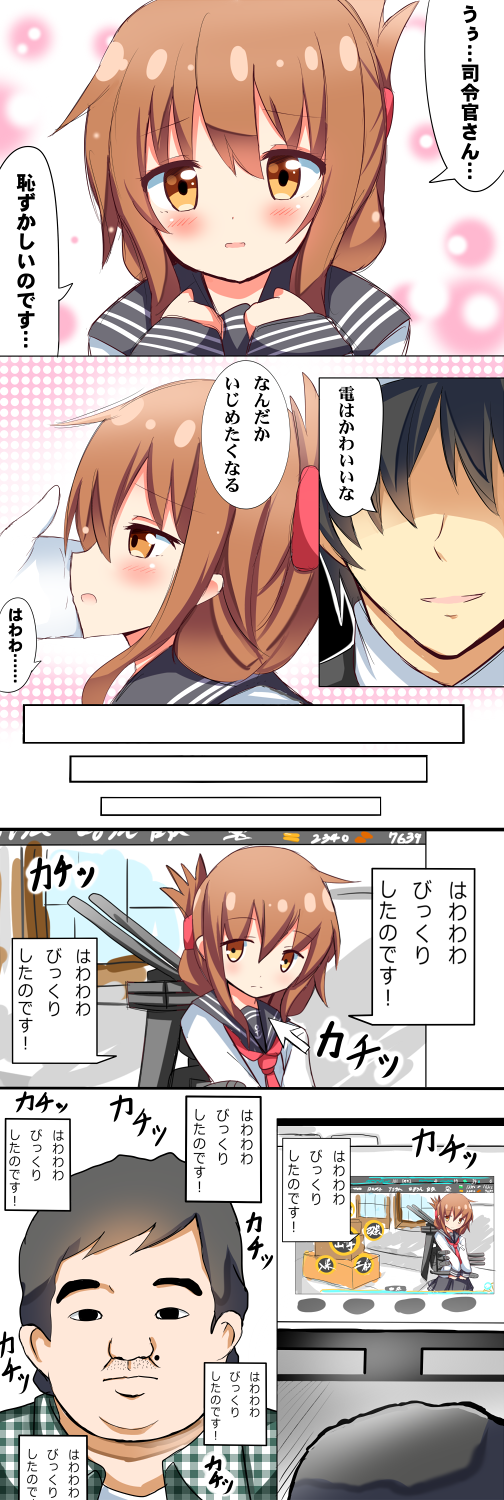 1girl admiral_(kantai_collection) brown_hair comic fake_screenshot folded_ponytail highres inazuma_(kantai_collection) kantai_collection looking_at_viewer md5_mismatch military military_uniform monitor naval_uniform school_uniform serafuku shinekalta short_hair translated uniform