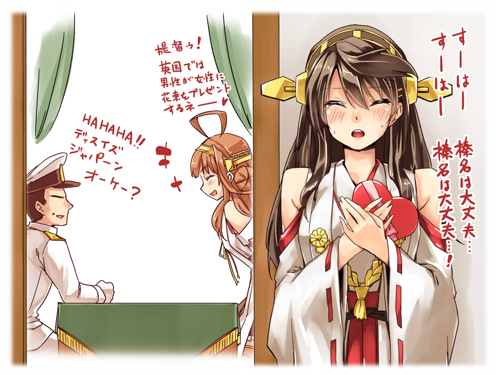 2girls abo_(hechouchou) admiral_(kantai_collection) ahoge blush box brown_hair closed_eyes detached_sleeves epaulettes hairband haruna_(kantai_collection) hat headgear heart heart-shaped_box kantai_collection kongou_(kantai_collection) long_hair military military_hat military_uniform multiple_girls nontraditional_miko open_mouth ribbon sweatdrop translated uniform valentine