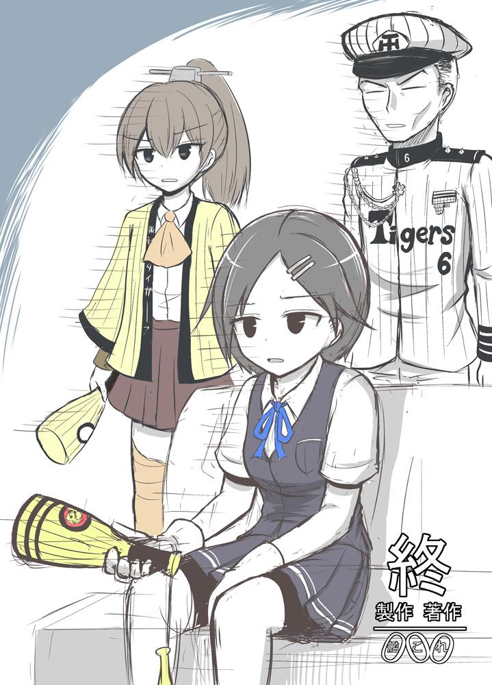 2girls admiral_(kantai_collection) aiguillette ascot black_hair brown_hair clothes_writing disappointed gloves hair_ornament hairclip hanshin_tigers happi hat japanese_clothes kantai_collection kirin_tarou kumano_(kantai_collection) kuroshio_(kantai_collection) long_hair megaphone military military_uniform multiple_girls nippon_housou_kyoukai nippon_professional_baseball open_mouth ponytail school_uniform short_hair sitting sketch skirt translated uniform vest