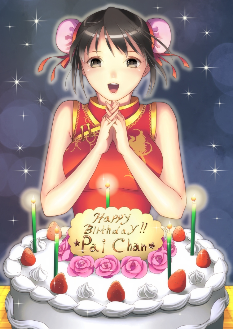 alternate_color birthday_cake black_hair blush breasts cake chinese_clothes double_bun food happy happy_birthday large_breasts nagase_kei open_mouth pai_chan short_hair smile solo sparkle virtua_fighter