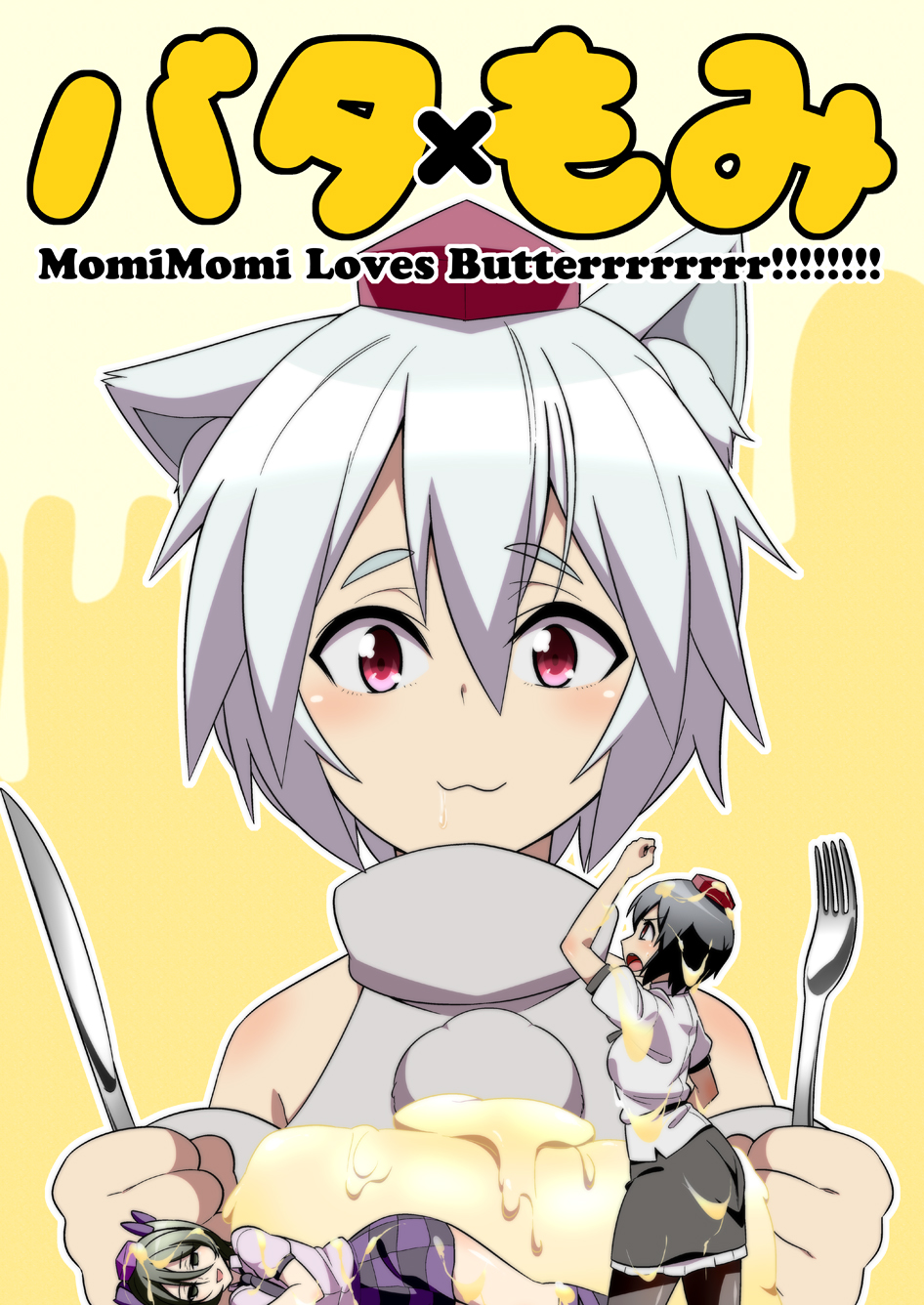 :3 :d angry animal_ears bare_shoulders blush butter butter_knife collared_shirt d: drooling empty_eyes english fist_shaking food food_on_body food_on_clothes food_on_head food_on_legs fork hat highres himekaidou_hatate inubashiri_momiji jeno knife minigirl miniskirt multiple_girls necktie object_on_head open_mouth pantyhose red_eyes shameimaru_aya shirt silver_hair skirt smile tokin_hat touhou turtleneck v-shaped_eyebrows wolf_ears