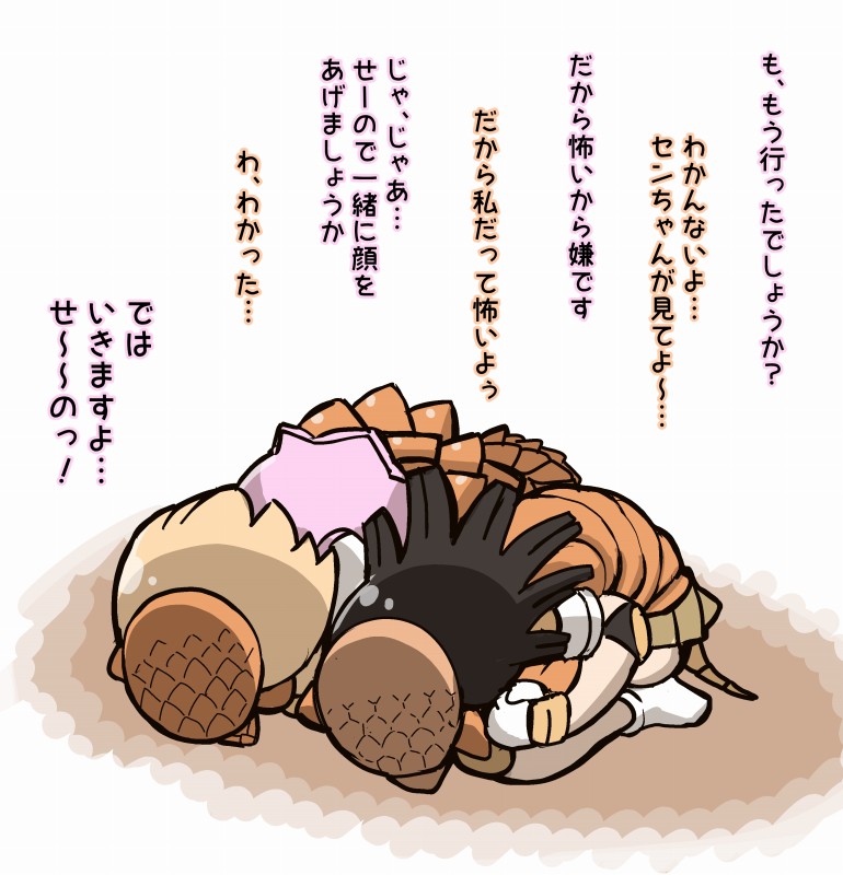 1koma 2girls animal_ears armadillo_ears armadillo_tail black_hair blonde_hair comic commentary_request cowering elbow_pads full_body giant_armadillo_(kemono_friends) giant_pangolin_(kemono_friends) gloves hat kemono_friends long_hair medium_hair multiple_girls pangolin_ears pangolin_tail shirt short_sleeves skirt socks sweater_vest tail tanaka_kusao translation_request