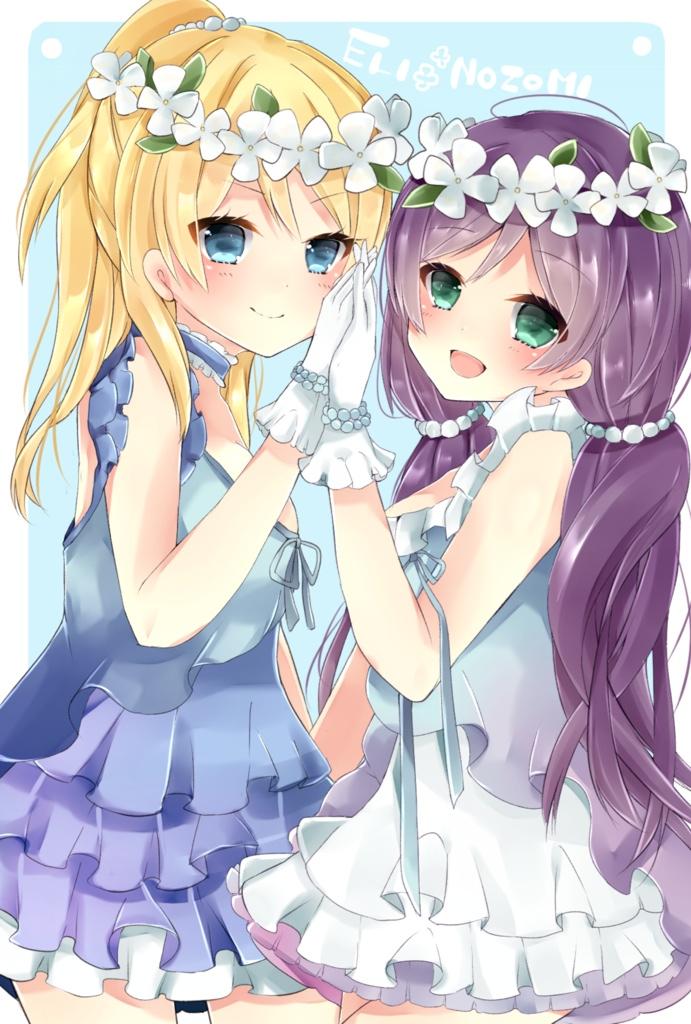 ayase_eli bad_id bad_twitter_id blonde_hair blue_eyes character_name choker dress flower frilled_dress frills gloves green_eyes head_wreath jewelry jpeg_artifacts long_hair love_live! love_live!_school_idol_project multiple_girls open_mouth purple_hair smile souhi toujou_nozomi white_gloves yume_no_tobira