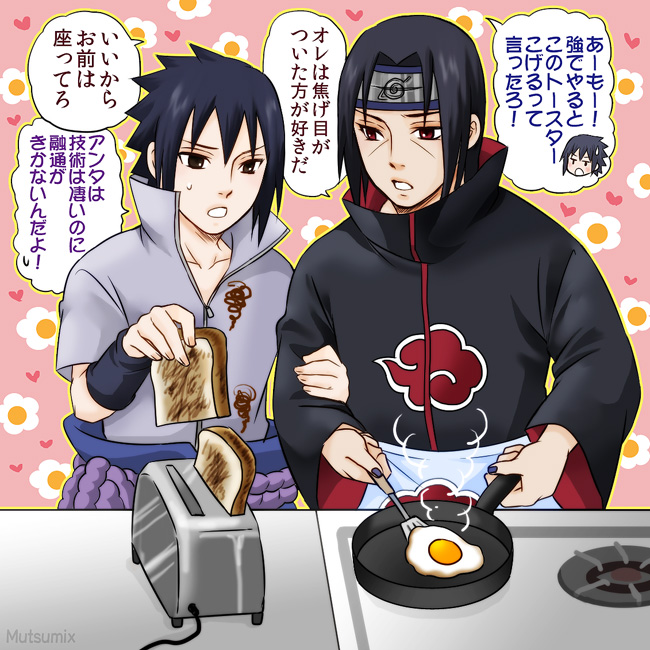 2boys brothers child cooking food male male_focus multiple_boys mutsumix naruto siblings uchiha_itachi uchiha_sasuke