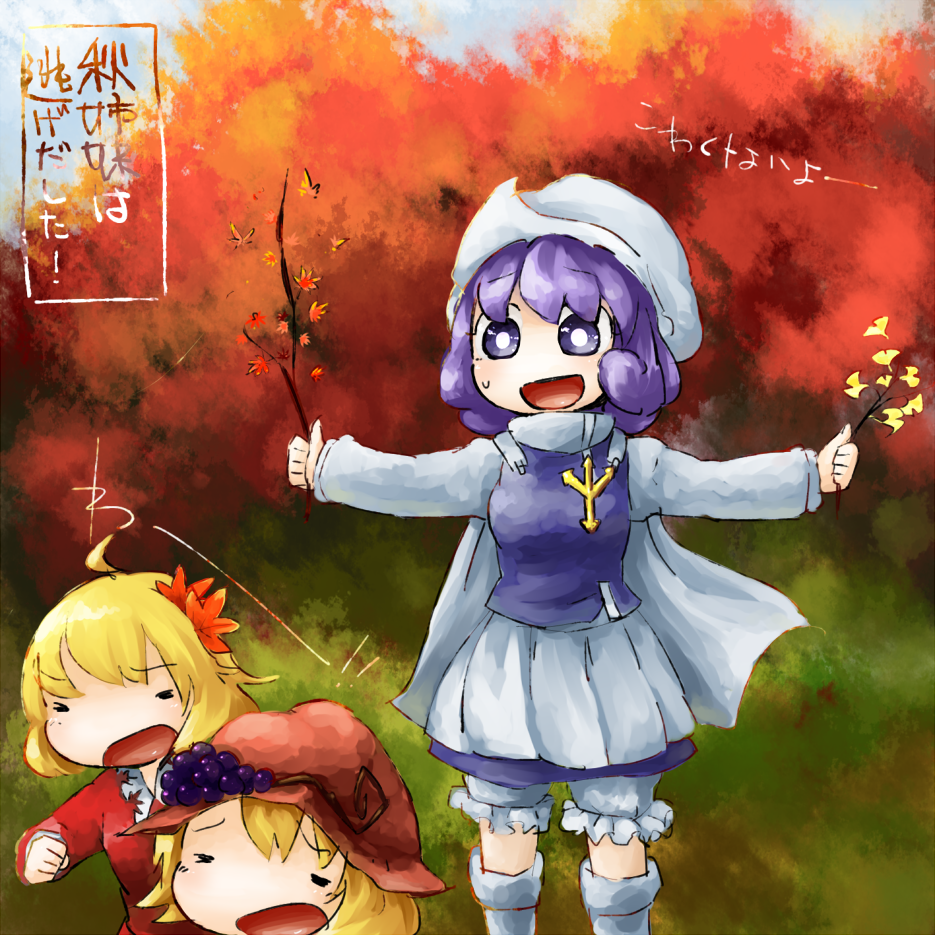 aki_minoriko aki_shizuha autumn blonde_hair blue_eyes closed_eyes dress food fruit grapes hair_ornament hat leaf leaf_hair_ornament letty_whiterock multiple_girls open_mouth outstretched_arms purple_hair ribbon scarf short_hair siblings sisters smile touhou translated yaise