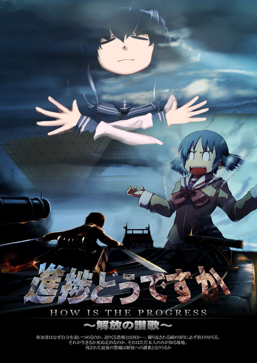 akatsuki_(kantai_collection) blue_hair bow building closed_eyes crossover highres kantai_collection long_hair md5_mismatch multiple_girls naganohara_mio nichijou no_pupils school_uniform shingeki_no_kyojin short_twintails smoke three-dimensional_maneuver_gear tokisadame_school_uniform tokyo_big_sight tsubasa_(abchipika) twintails