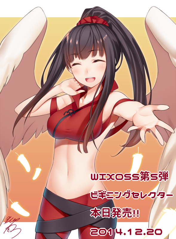 :d ^_^ angel_wings black_hair blush breasts closed_eyes cowboy_shot crop_top feathers long_hair medium_breasts midriff navel open_mouth outstretched_hand ponytail ray-akila scrunchie selector_wixoss signature smile solo taut_clothes wings wixoss yuzuki_(wixoss)