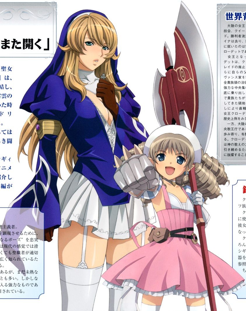 2girls axe breasts brown_hair dress dwarf gloves green_eyes large_breasts long_hair multiple_girls necklace nun queen's_blade queen's_blade_rebellion queen's_blade queen's_blade_rebellion sigui_(queen's_blade) sigui_(queen's_blade) smile solo standing weapon ymir_(queen's_blade) ymir_(queen's_blade)